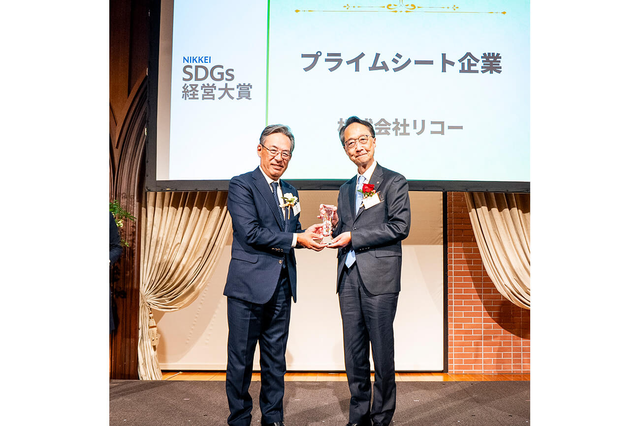 RICOH celebrates continued ESG and SDGs successes